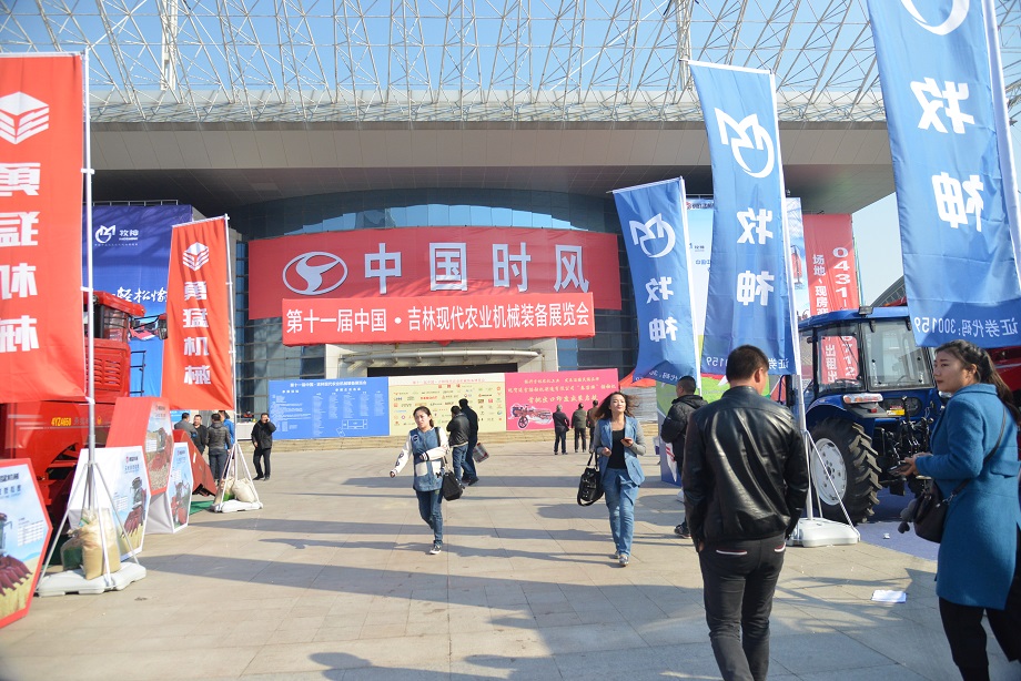 东北展会第三站—吉林长春：jxf吉祥坊品牌晌彻东北大地